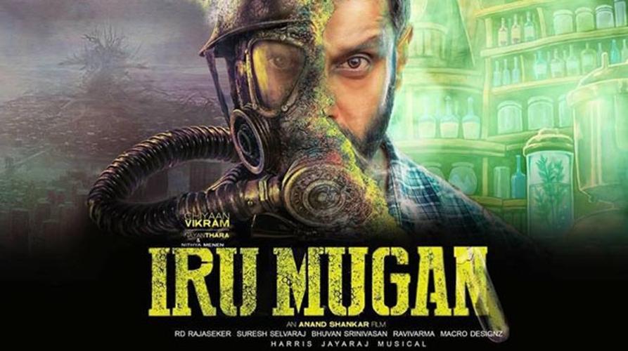 Iru Mugan Wallpaper