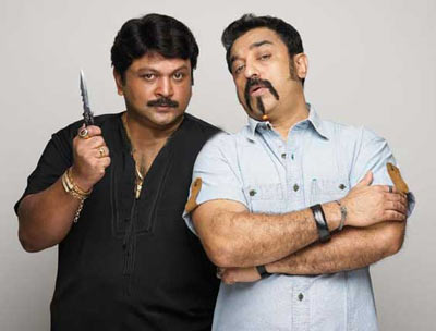 Kamal Hassan & Prabu in Vasool Raja
