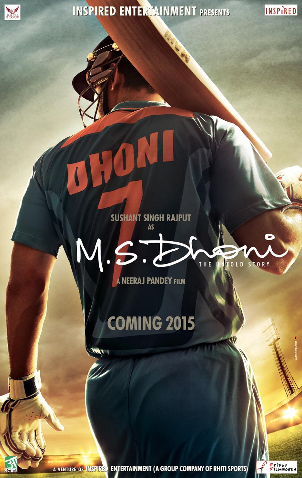 The Man You Know. The Journey You Don't. You need to know his story. ‪‎MS Dhoni : The Untold Story Poster‬