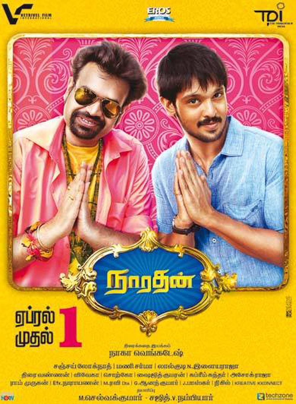 Narathan Movie Poster