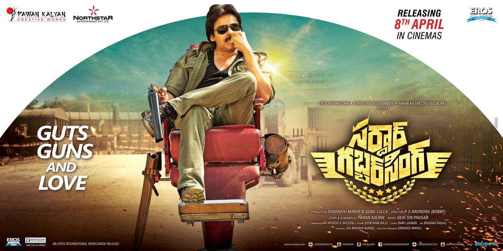 Sardaar Gabbar Singh Telugu Movie Poster