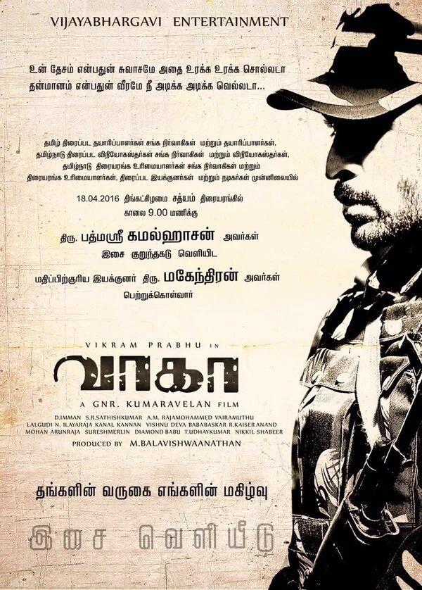 Wagah audio launch poster
