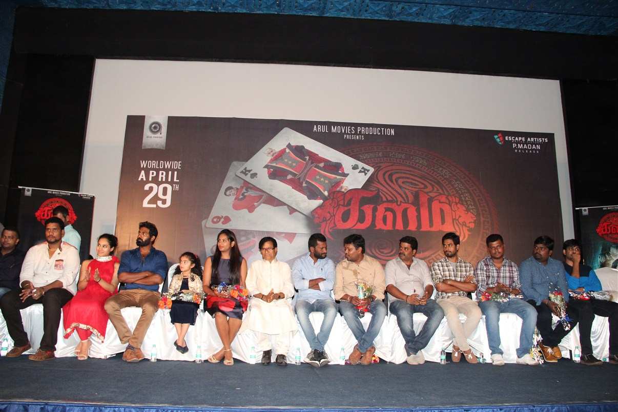 Kalam the upcoming Tamil Horror film’s trailer launch