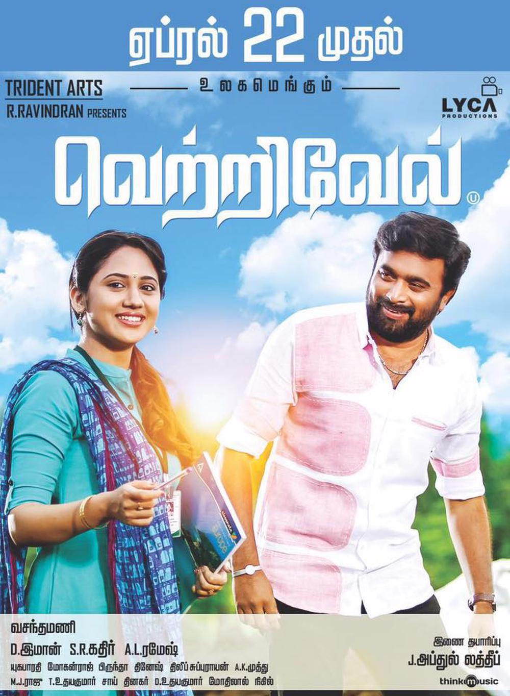 Vetrivel Movie Posters 