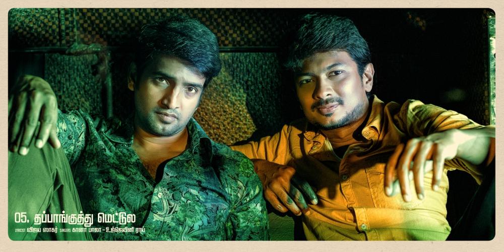 Nanbenda Tamil Movie Tracklist Stills | Udhayanidhi Stalin, Santhanam 
