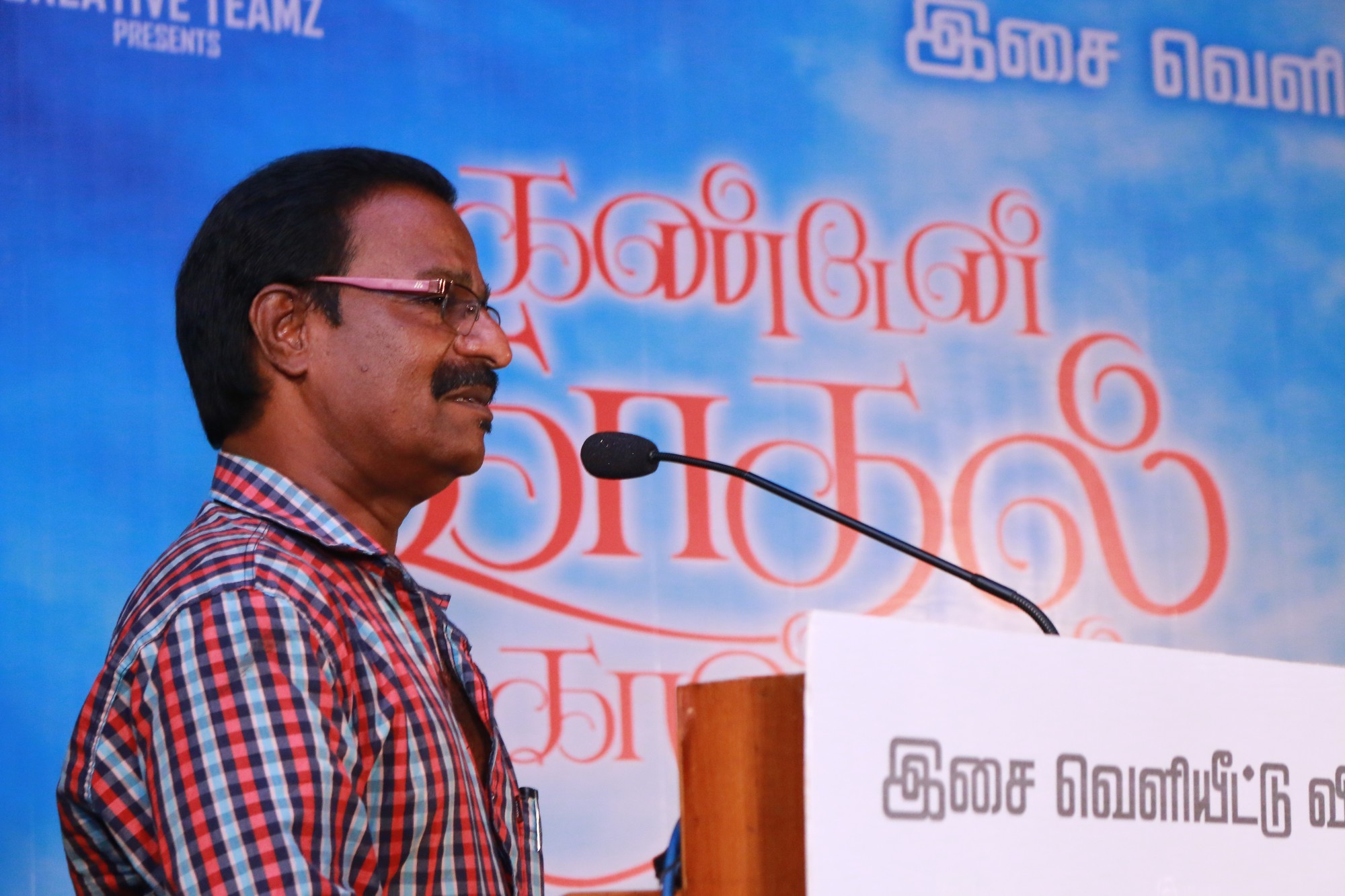 Kandaen Kaathal Kondaen Movie Press Meet Stills