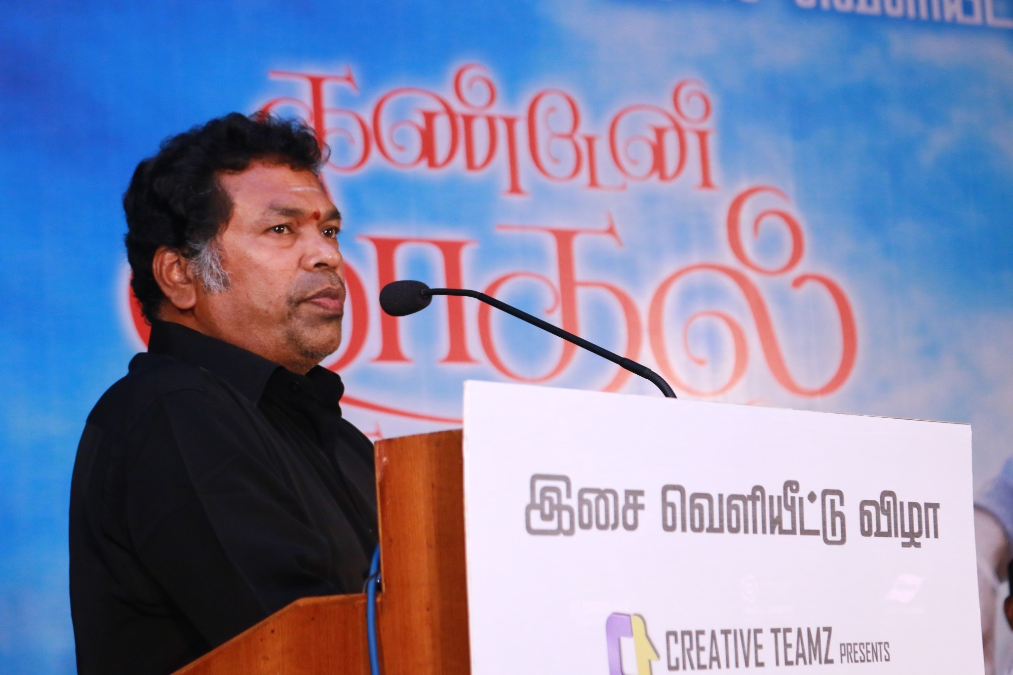 Kandaen Kaathal Kondaen Movie Press Meet Stills