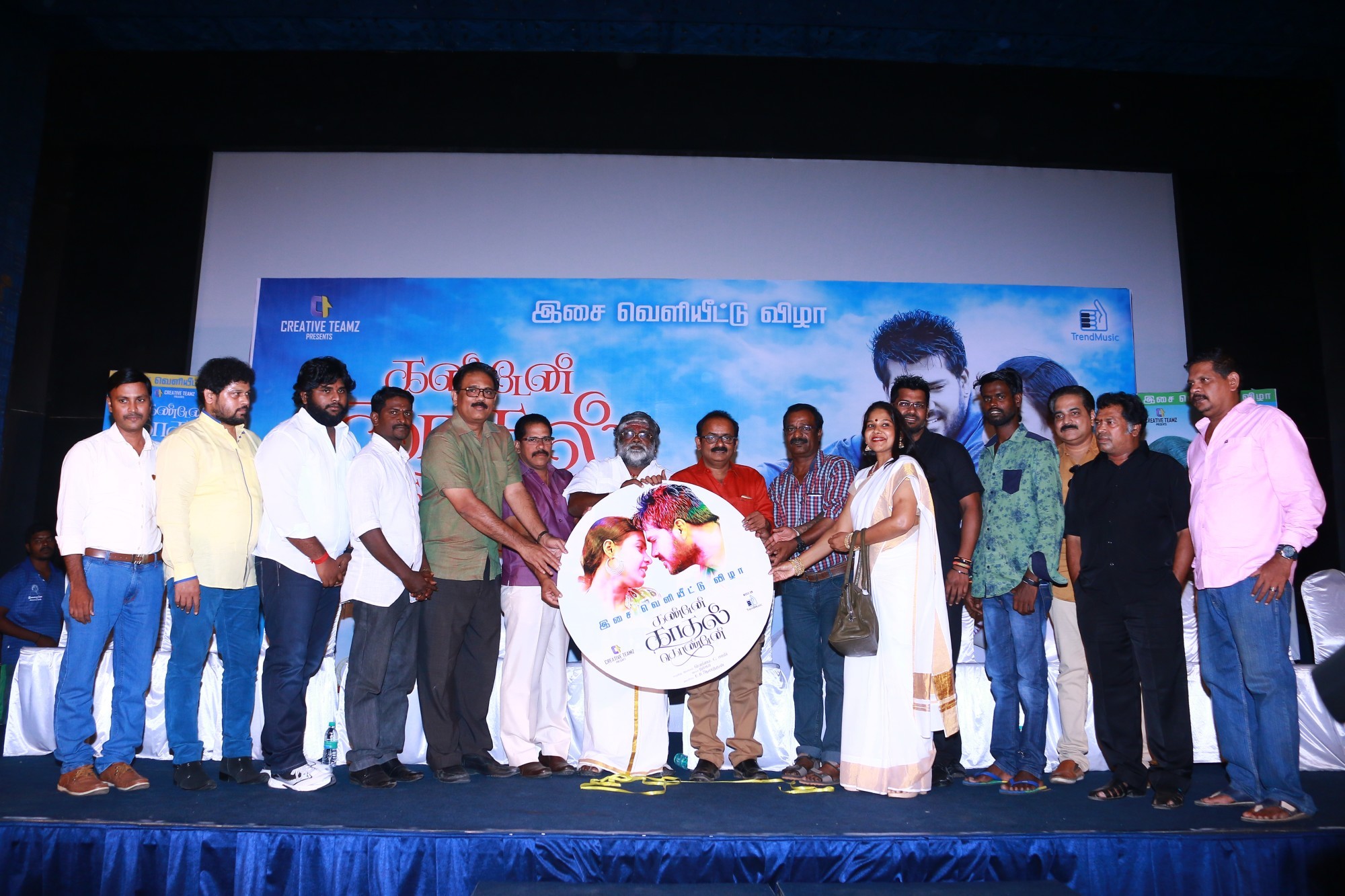 Kandaen Kaathal Kondaen Movie Press Meet Stills