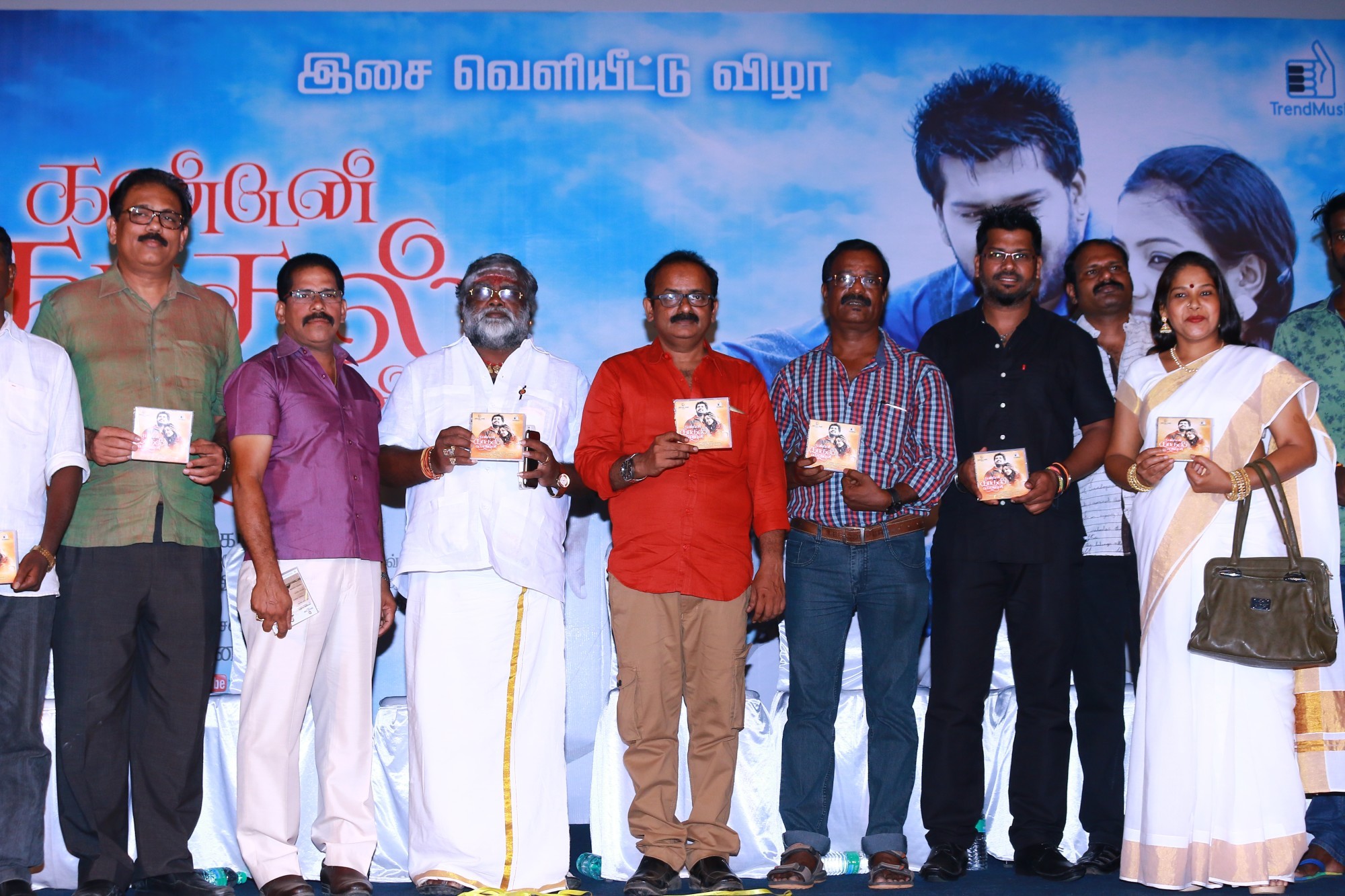 Kandaen Kaathal Kondaen Movie Press Meet Stills