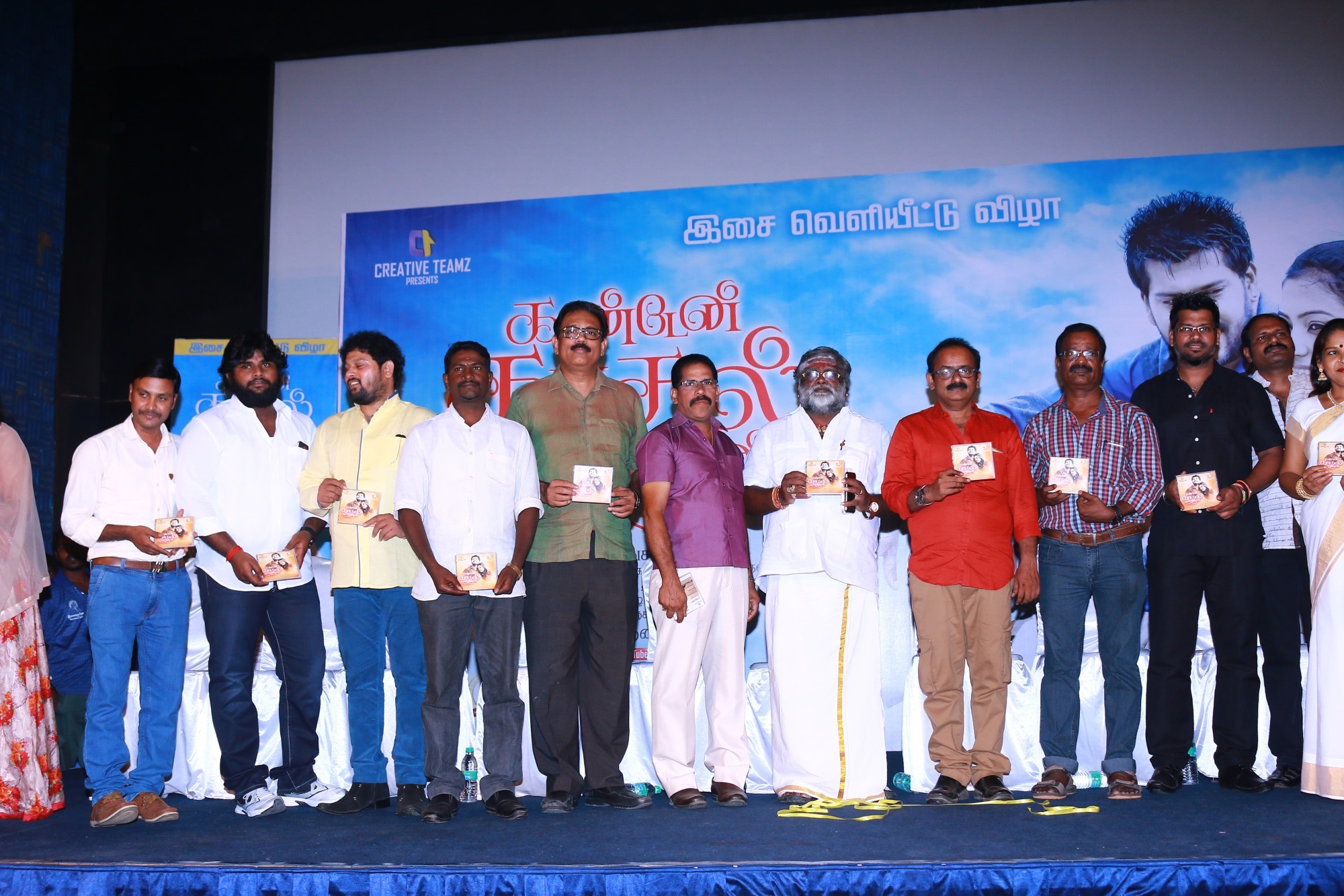 Kandaen Kaathal Kondaen Movie Press Meet Stills