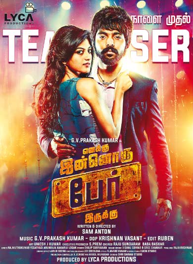  Enakku Innoru Peru Irukku poster