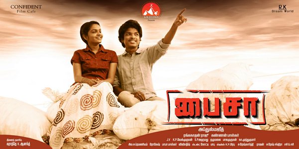Paisa Movie Posters
