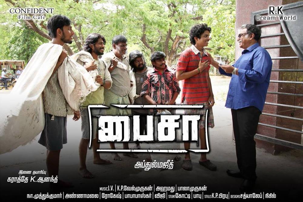 Paisa Tamil Movie Posters