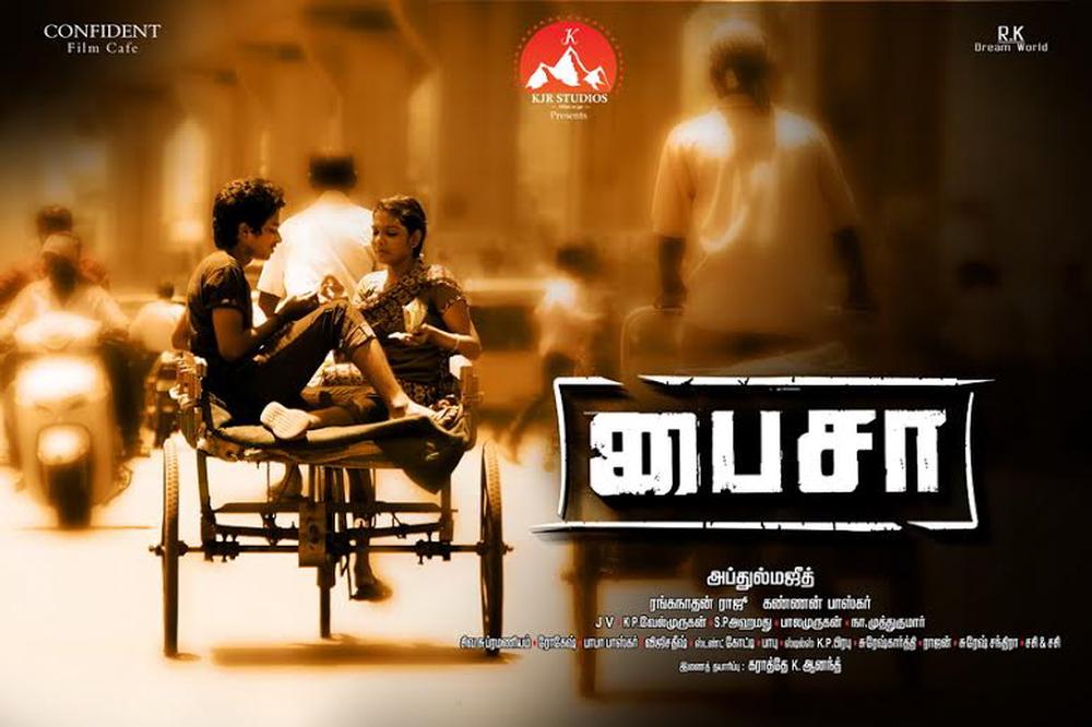 Paisa Movie Posters