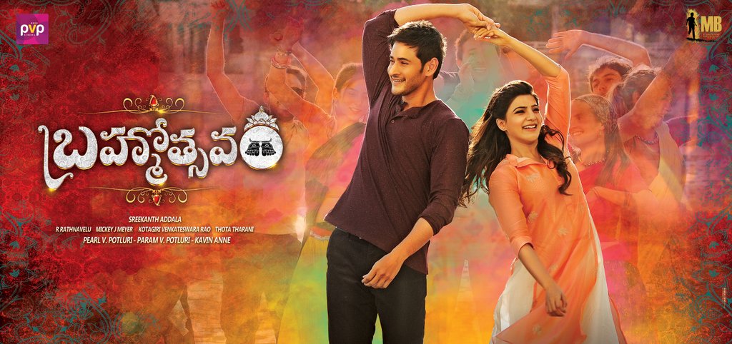 Brahmotsavam Movie Latest Posters