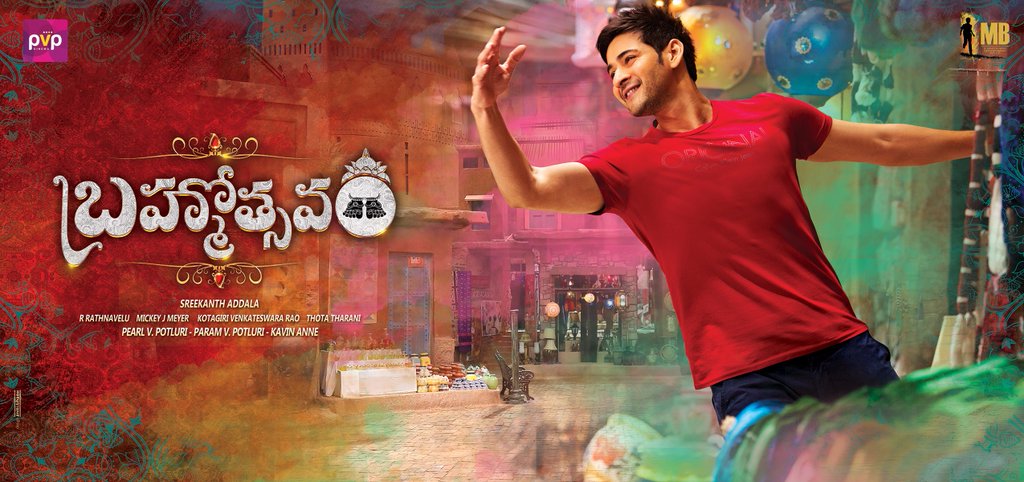 Brahmotsavam Movie Latest Posters