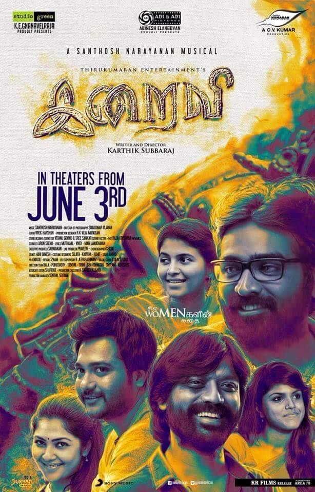 Iravi tamil movie poster
