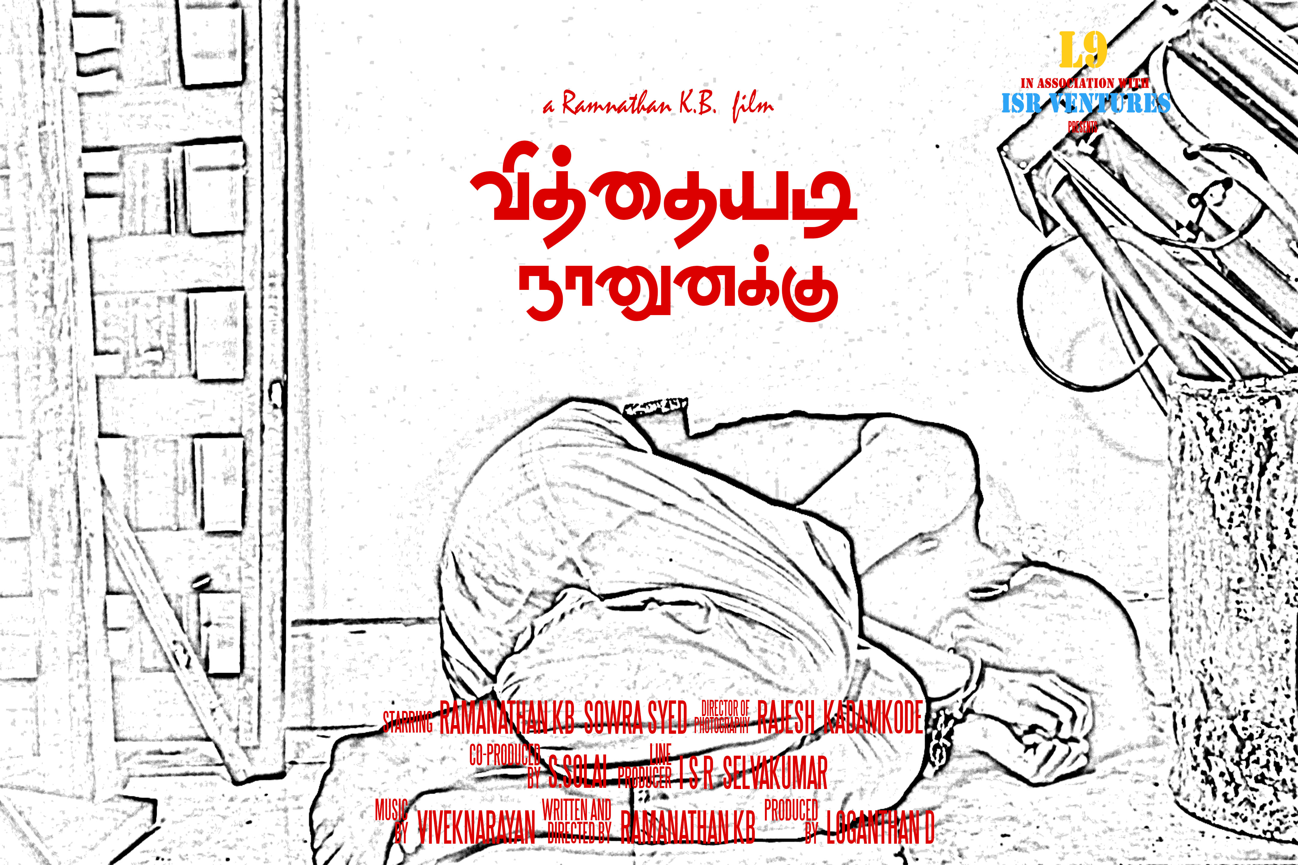 Vitthaiyadi Naanunakku Movie Posters