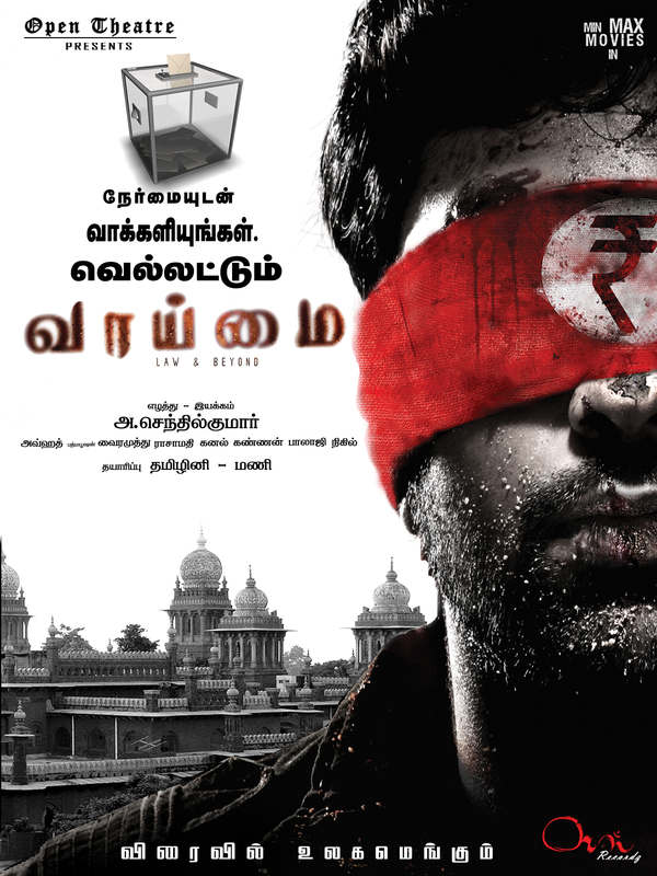 Vaaimai Movie Posters