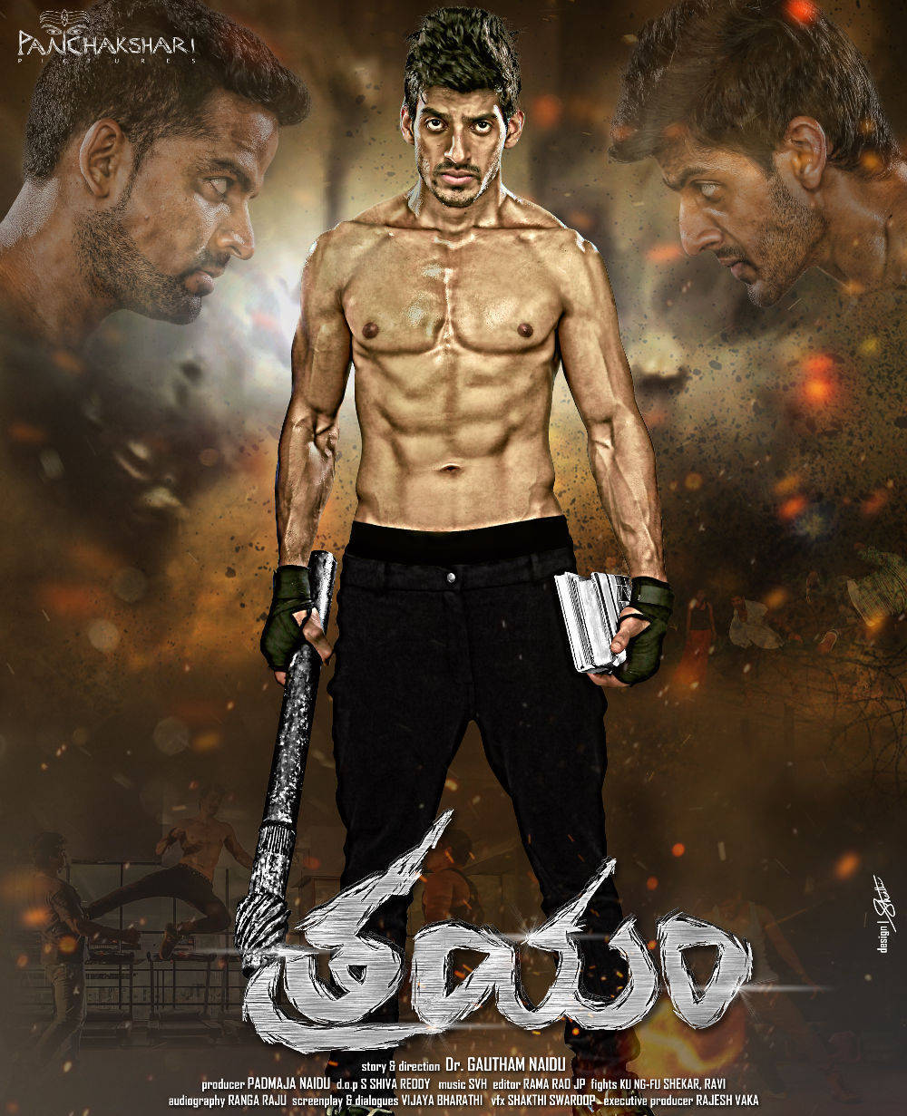 Vishu Reddy in Trayam Telugu Movie First Look Posters